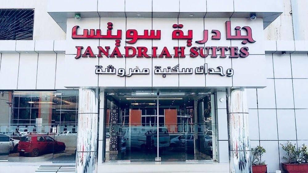 Al Janadriyah 3 Ξενοδοχείο Τζέντα Εξωτερικό φωτογραφία